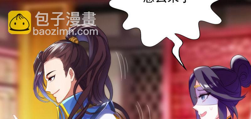 第五十七话 书院宣战！(1/4)-第57话