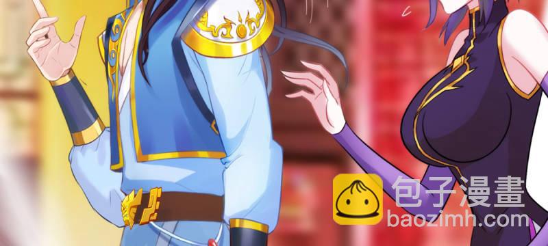 第五十七话 书院宣战！(1/4)-第57话