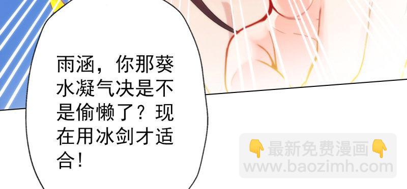 第五十七话 书院宣战！(1/4)-第57话