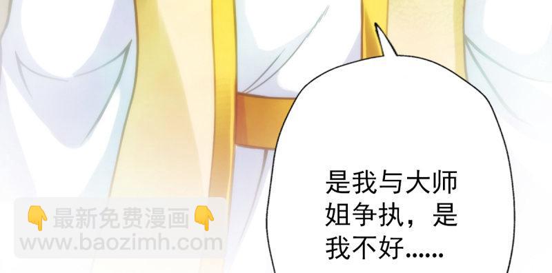 第五十七话 书院宣战！(1/4)-第57话