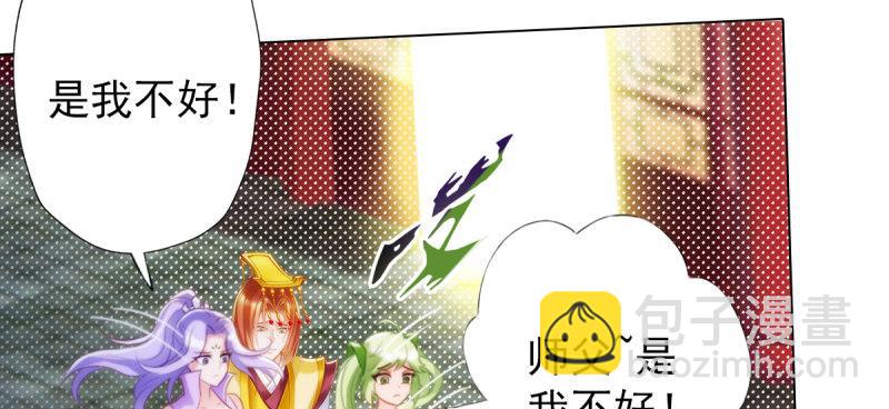 第五十七话 书院宣战！(1/4)-第57话