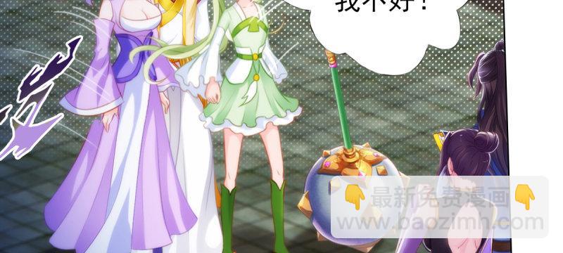 第五十七话 书院宣战！(1/4)-第57话