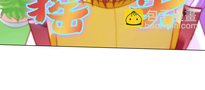 第五十七话 书院宣战！(1/4)-第57话