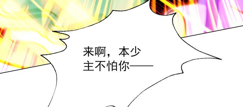 第五十七话 书院宣战！(1/4)-第57话