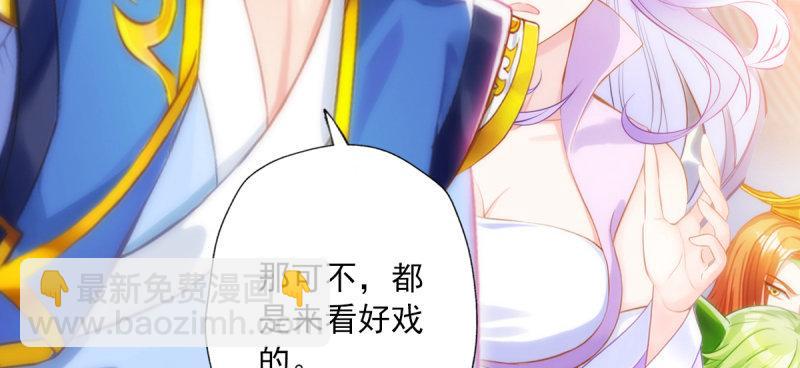 第五十九话 萧潇重伤！(1/4)-第59话