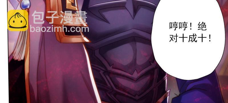 第五十九话 萧潇重伤！(1/4)-第59话