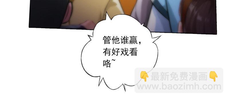 第五十九话 萧潇重伤！(1/4)-第59话