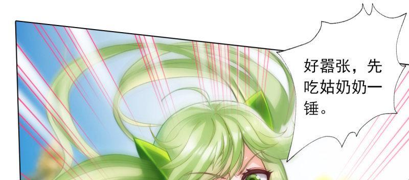 第五十九话 萧潇重伤！(1/4)-第59话