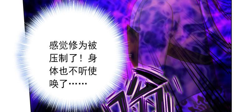 第五十九话 萧潇重伤！(1/4)-第59话