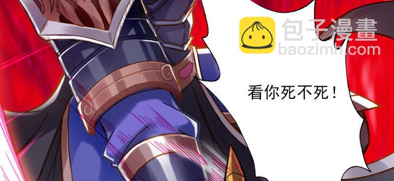 第五十九话 萧潇重伤！(1/4)-第59话