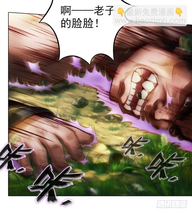 第七话 萧潇展神威(1/3)-第7话