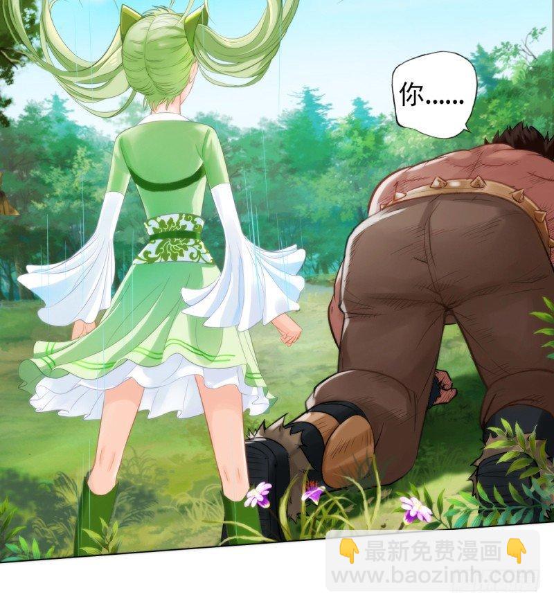 第七话 萧潇展神威(1/3)-第7话