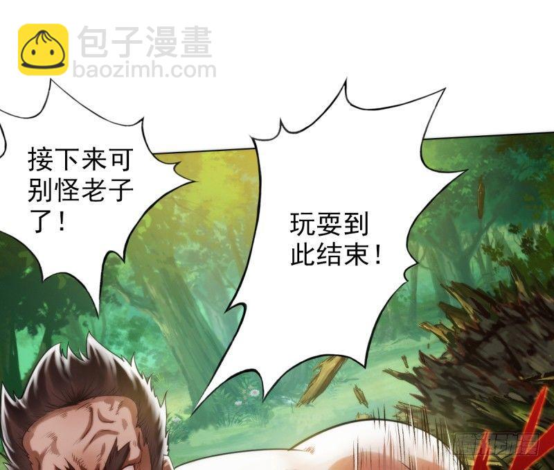 第七话 萧潇展神威(1/3)-第7话