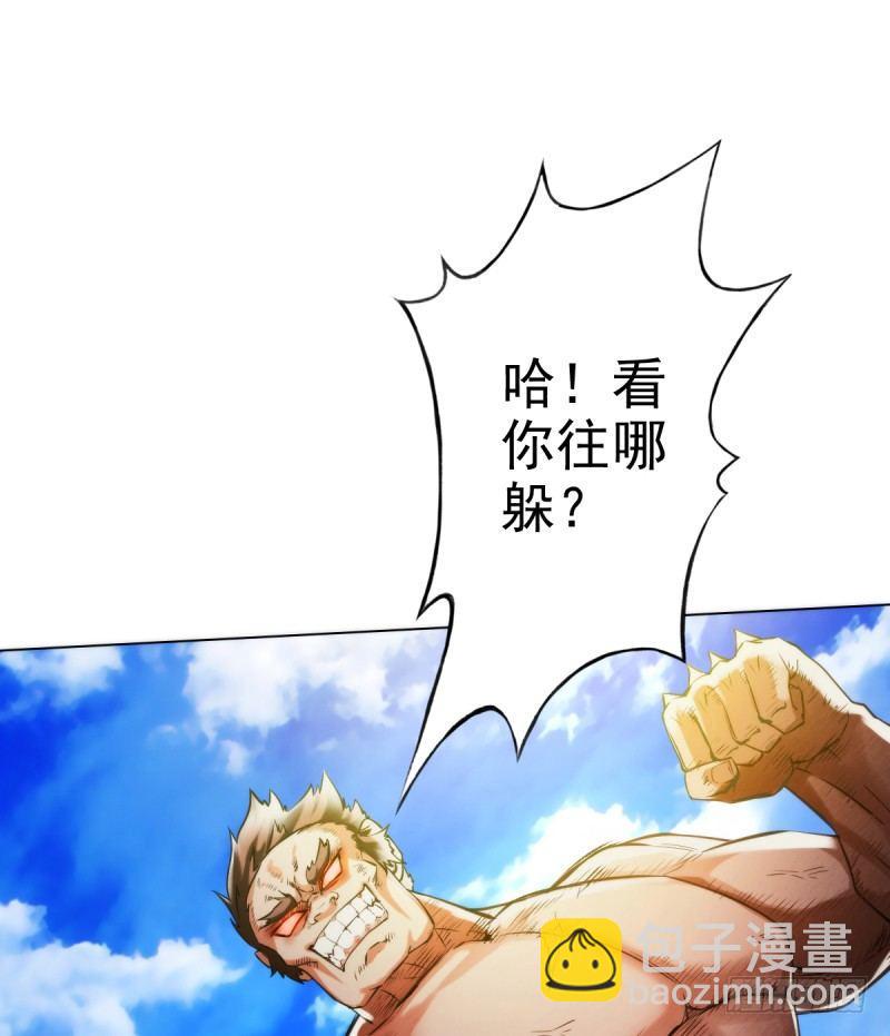 第七话 萧潇展神威(1/3)-第7话