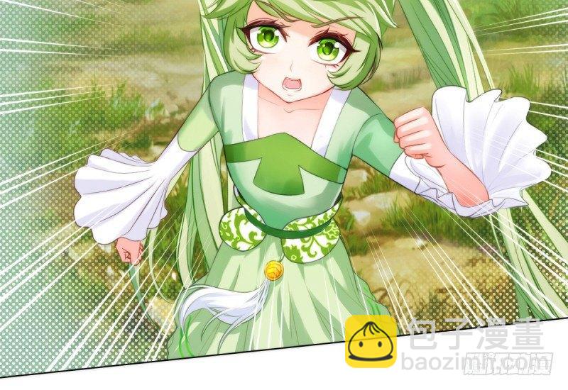 第七话 萧潇展神威(1/3)-第7话