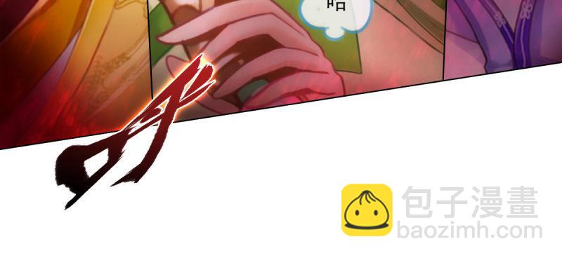 第六十一话 干挺丫的！(1/5)-第61话