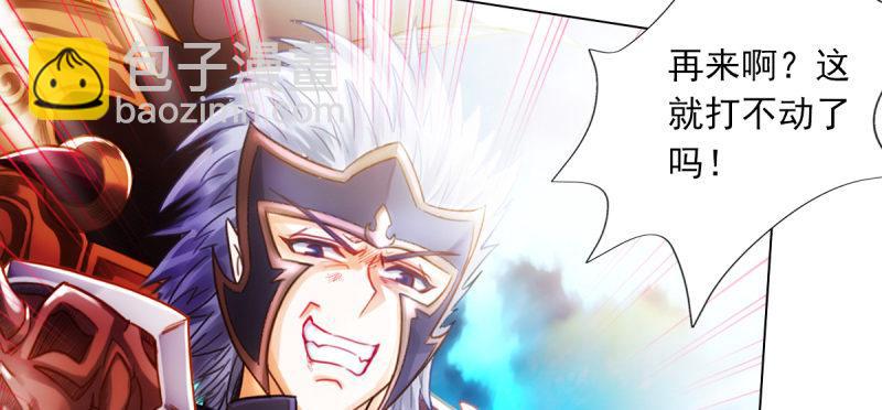 第六十一话 干挺丫的！(1/5)-第61话