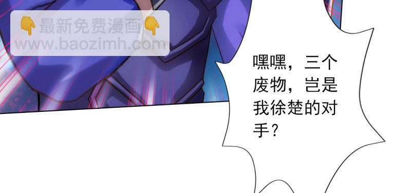 第六十一话 干挺丫的！(1/5)-第61话