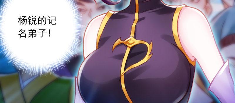 第六十一话 干挺丫的！(1/5)-第61话