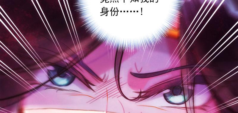 第六十一话 干挺丫的！(1/5)-第61话