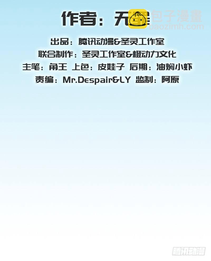 第六十三话 我们赢了！(1/5)-第63话