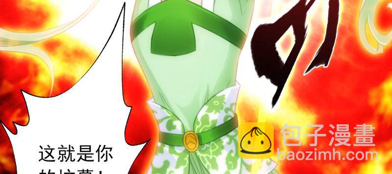 第六十三话 我们赢了！(1/5)-第63话