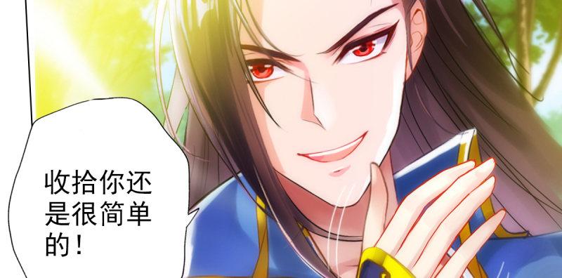 第六十五话 小白来救场(1/4)-第65话