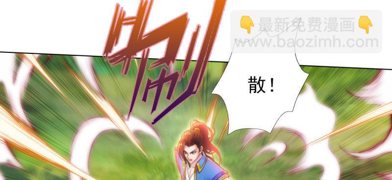 第六十五话 小白来救场(1/4)-第65话