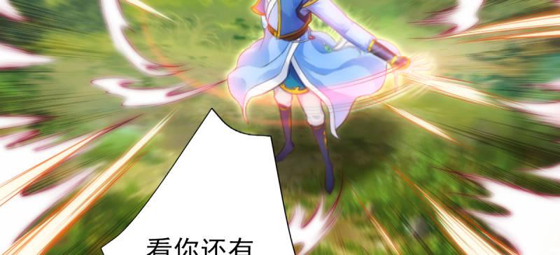 第六十五话 小白来救场(1/4)-第65话