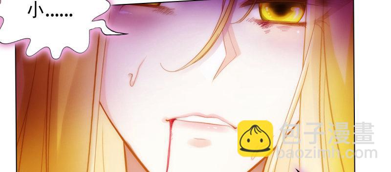 第六十五话 小白来救场(1/4)-第65话