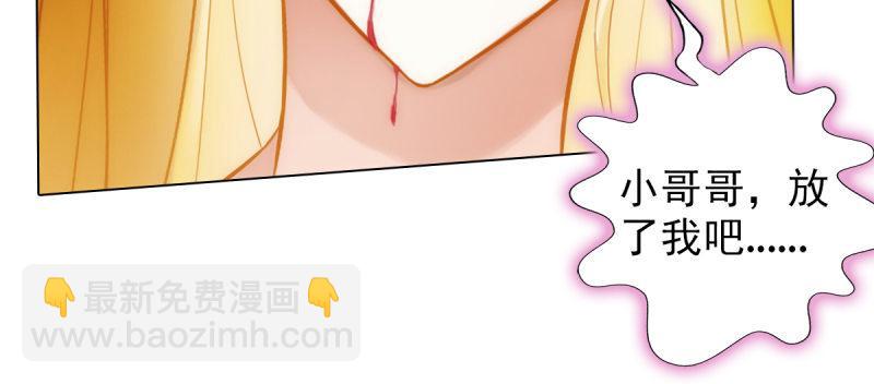 第六十五话 小白来救场(1/4)-第65话