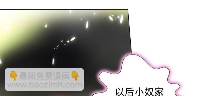 第六十五话 小白来救场(1/4)-第65话