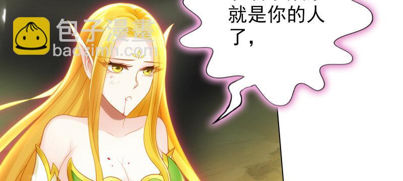 第六十五话 小白来救场(1/4)-第65话