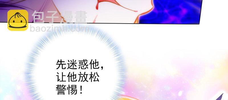 第六十五话 小白来救场(1/4)-第65话