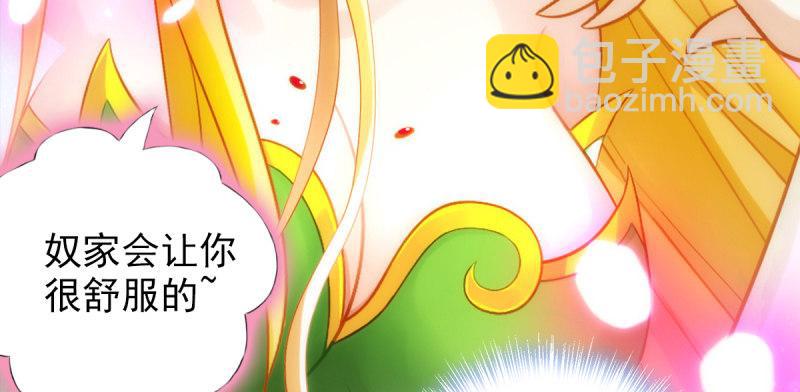 第六十五话 小白来救场(1/4)-第65话