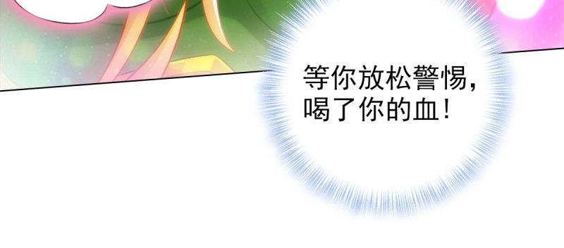 第六十五话 小白来救场(1/4)-第65话