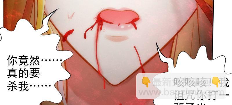 第六十五话 小白来救场(1/4)-第65话