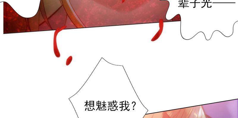 第六十五话 小白来救场(1/4)-第65话