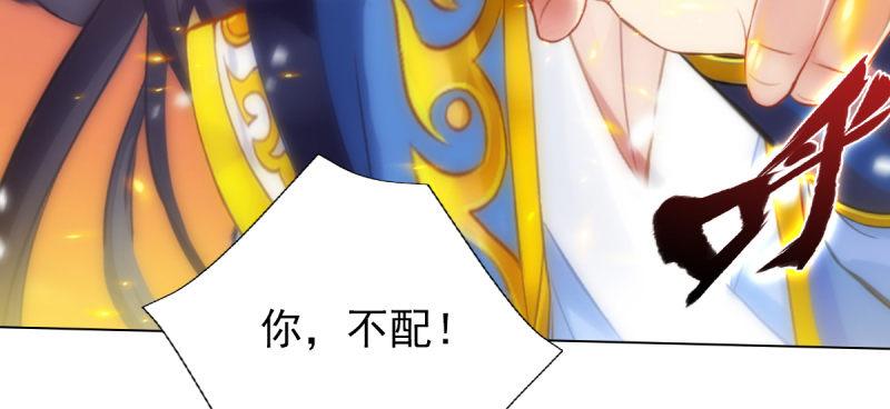 第六十五话 小白来救场(1/4)-第65话