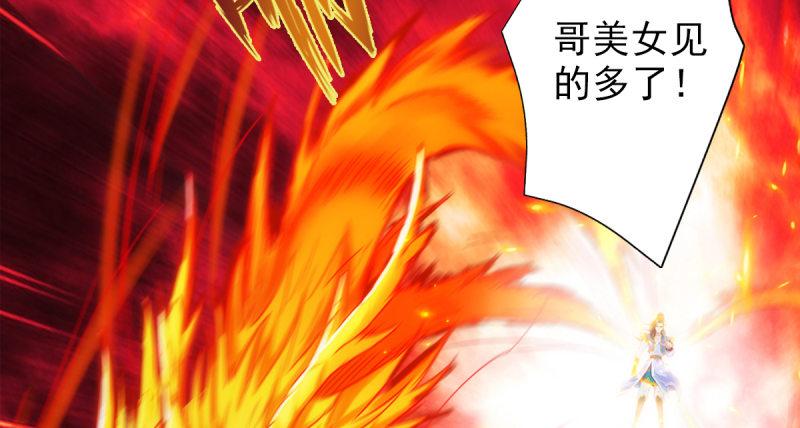 第六十五话 小白来救场(1/4)-第65话