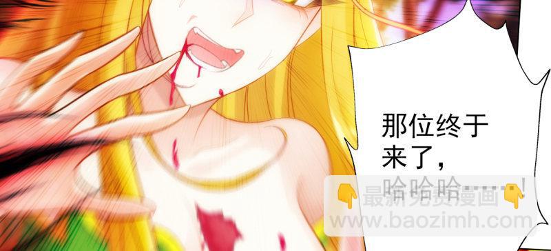 第六十五话 小白来救场(1/4)-第65话