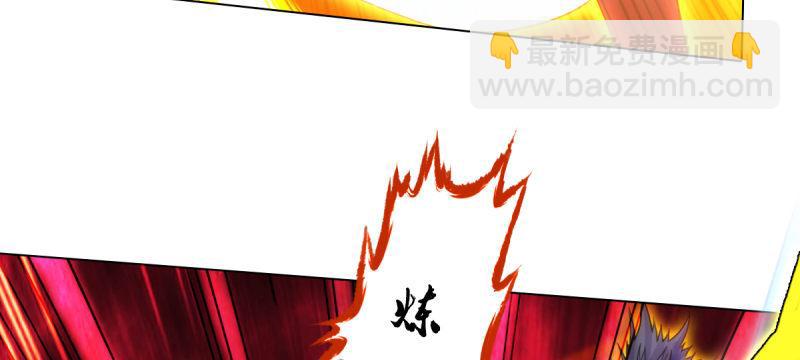 琅寰書院 - 第六十七話 逍遙子的傳說(1/5) - 2