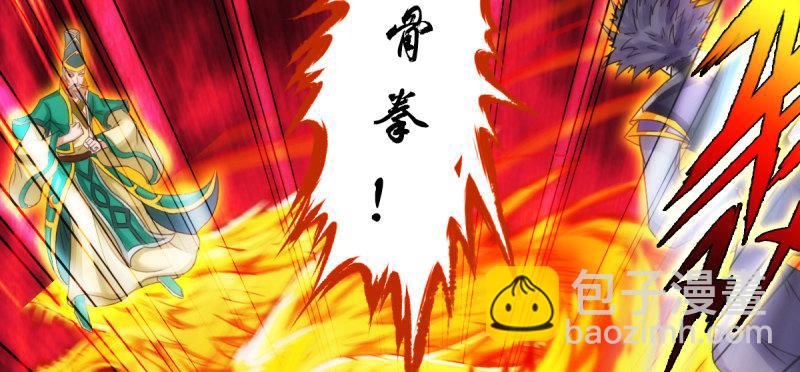 第六十七话 逍遥子的传说(1/5)-第67话