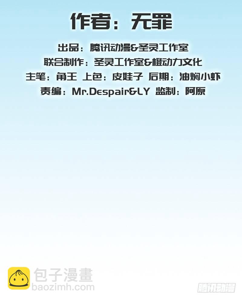 第六十七话 逍遥子的传说(1/5)-第67话