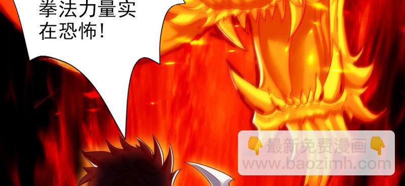 第六十七话 逍遥子的传说(1/5)-第67话