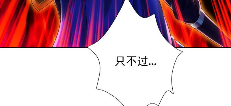 第六十七话 逍遥子的传说(1/5)-第67话