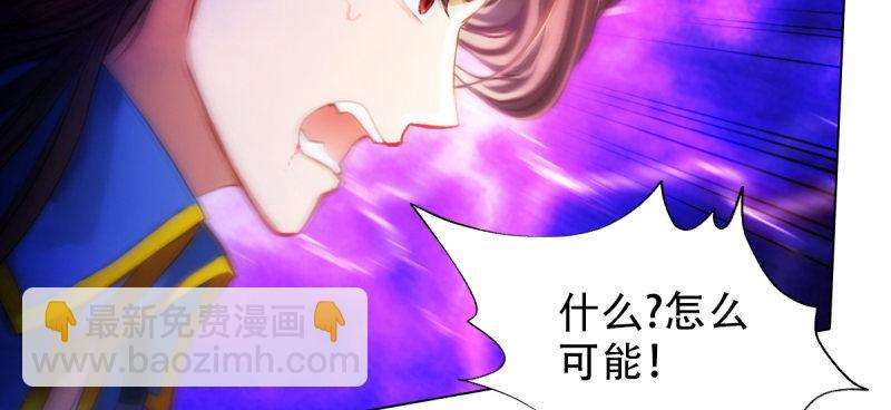 第六十七话 逍遥子的传说(1/5)-第67话