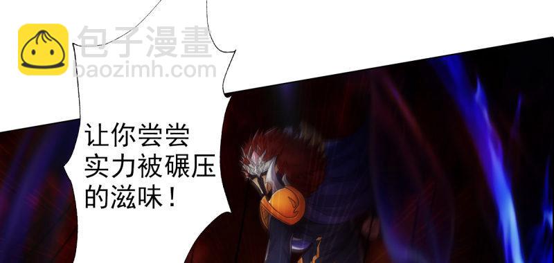 第六十七话 逍遥子的传说(1/5)-第67话