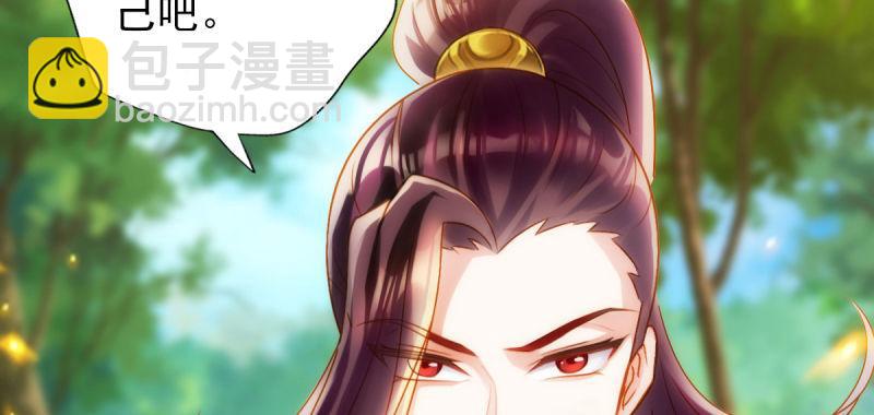 第六十七话 逍遥子的传说(1/5)-第67话