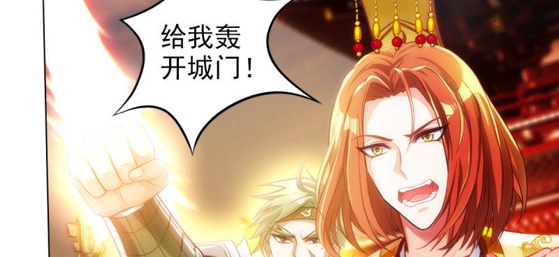 第六十九话 三年义务教育！(1/4)-第69话